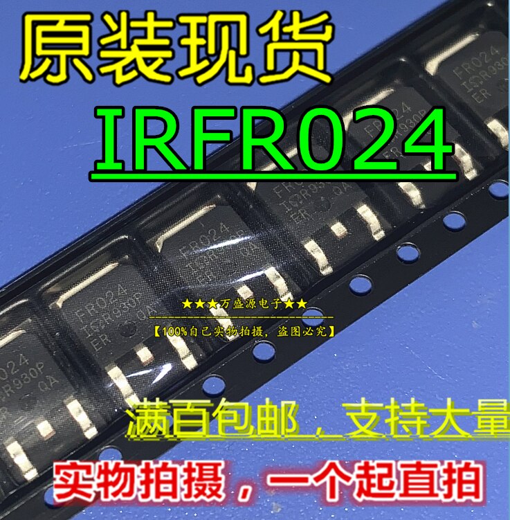 20pcs   IRFR024 ũ ũ FR024 IRFR024TRPBF TO-252 FET